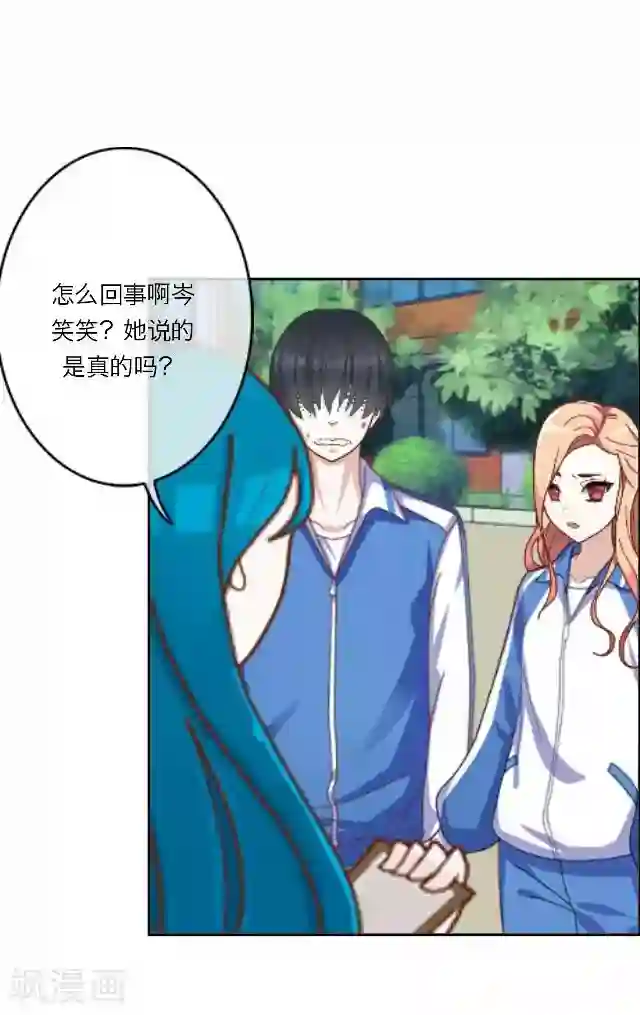 女尊H全文肉肉第25话 岑笑笑2