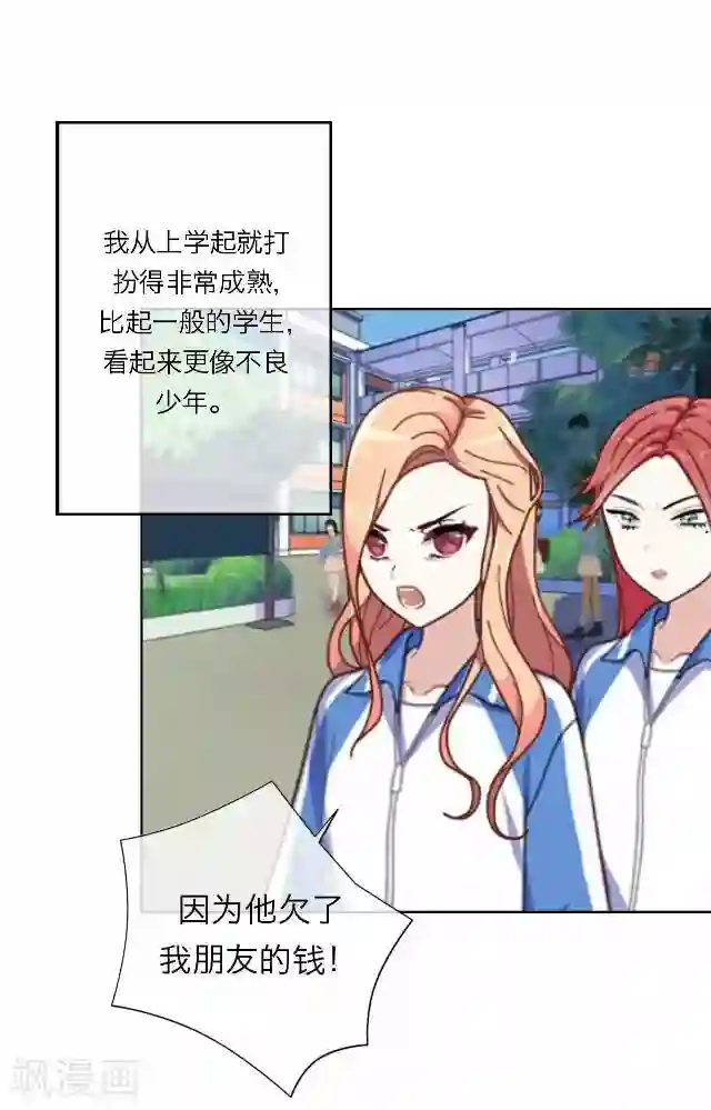 女尊H全文肉肉第25话 岑笑笑2