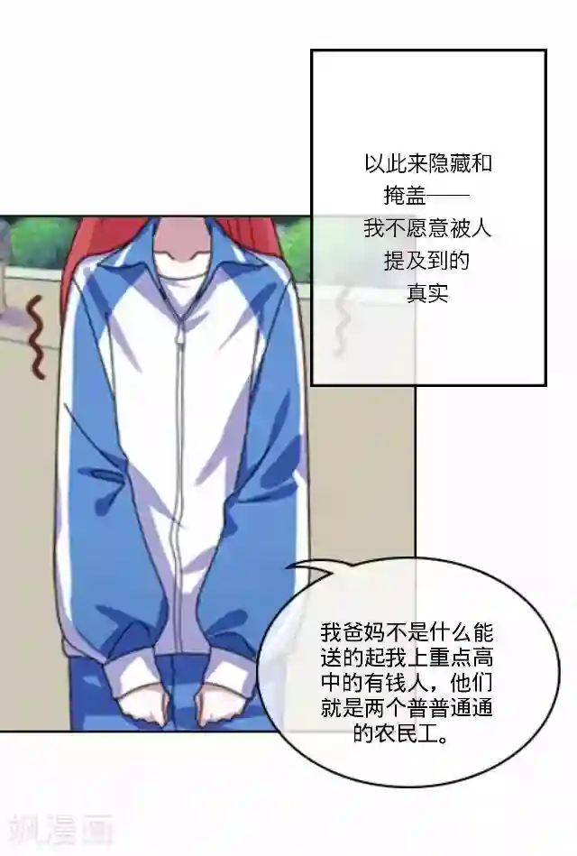 女尊H全文肉肉第25话 岑笑笑2