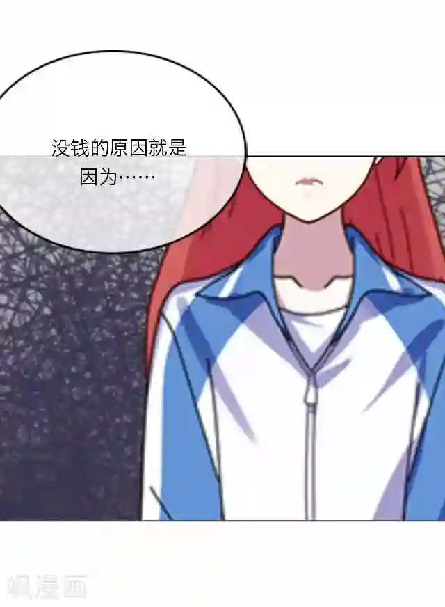 后悔药店第25话 岑笑笑2