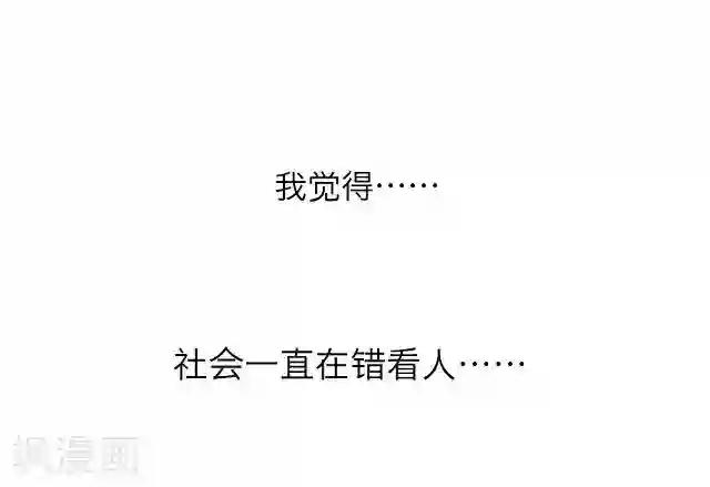 女尊H全文肉肉第25话 岑笑笑2