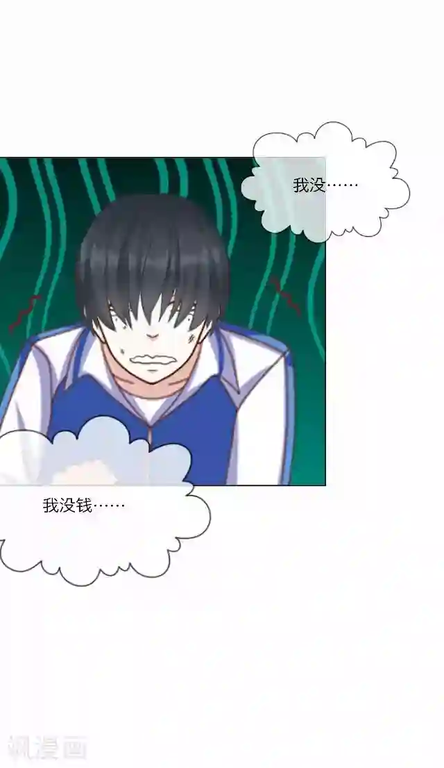 女尊H全文肉肉第25话 岑笑笑2