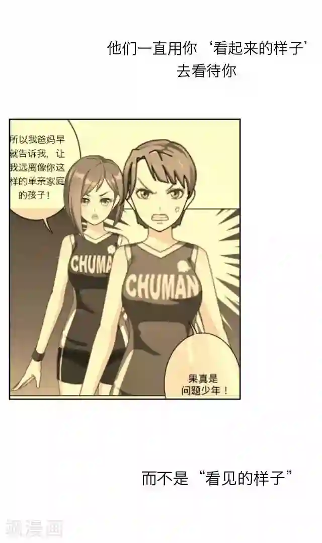 女尊H全文肉肉第25话 岑笑笑2