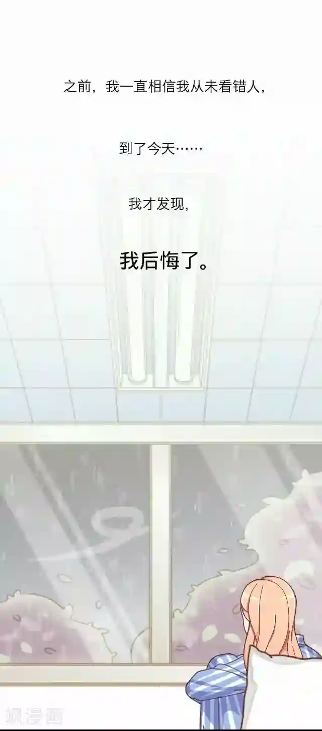 女尊H全文肉肉第25话 岑笑笑2