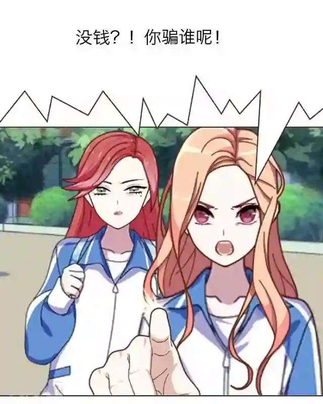 女尊H全文肉肉第25话 岑笑笑2