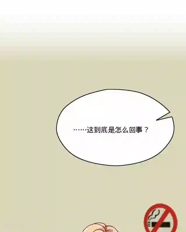 后悔药店第26话 岑笑笑3