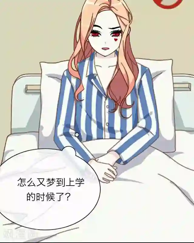 后悔药店第26话 岑笑笑3