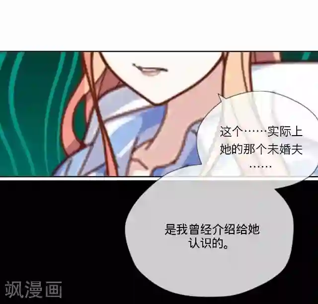 后悔药店第26话 岑笑笑3