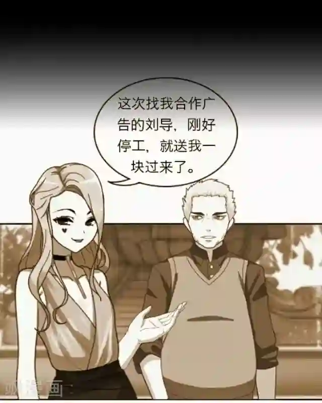 后悔药店第26话 岑笑笑3