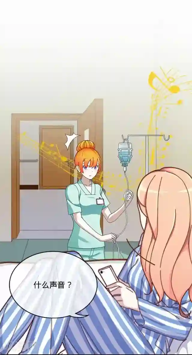 后悔药店第26话 岑笑笑3