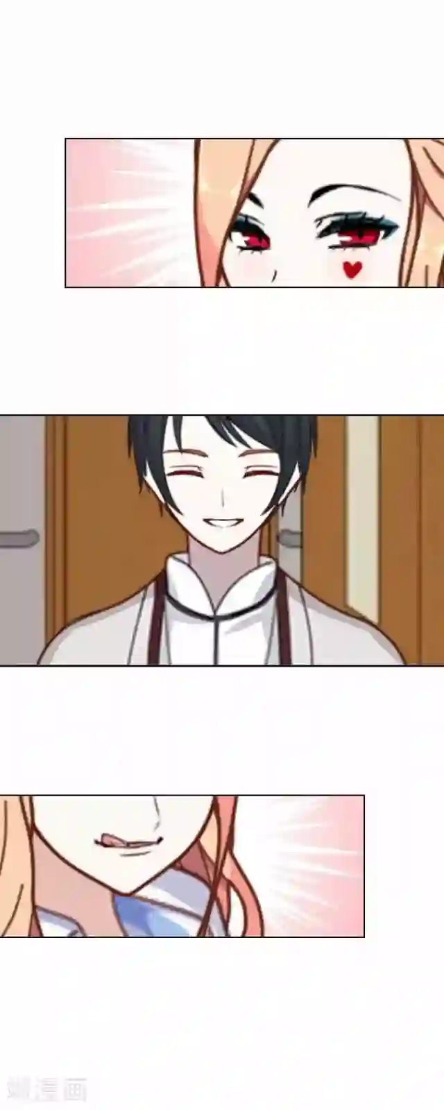 后悔药店第26话 岑笑笑3