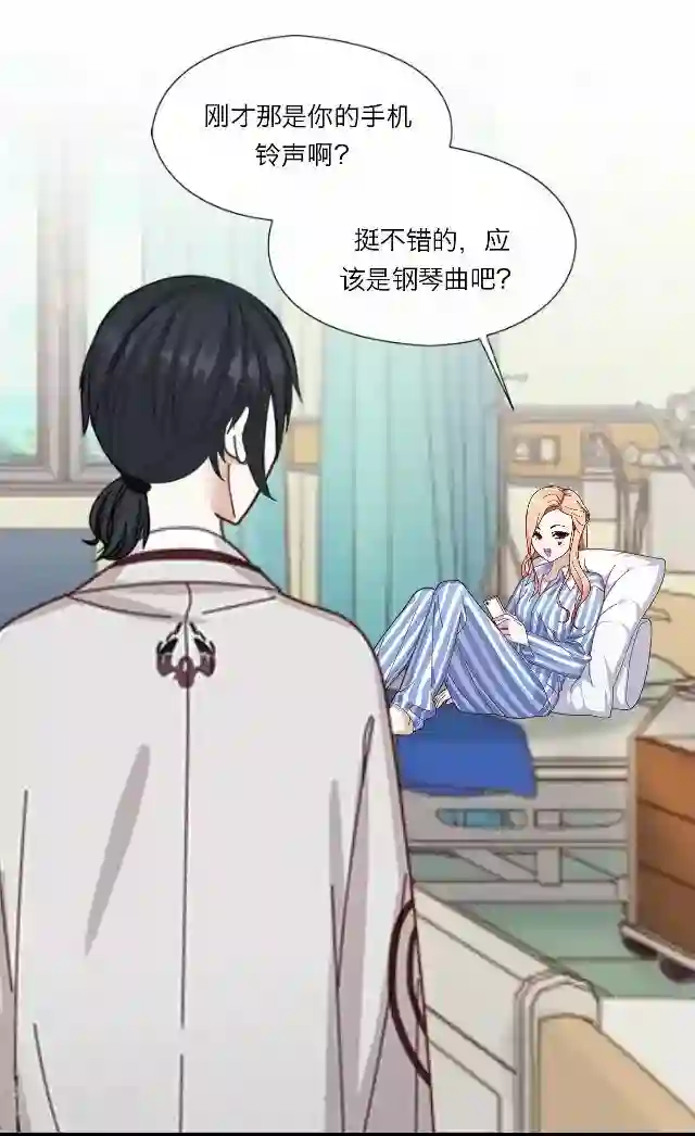 后悔药店第26话 岑笑笑3