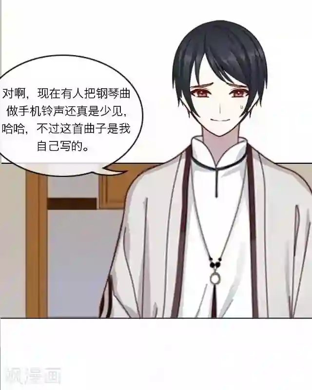 后悔药店第26话 岑笑笑3