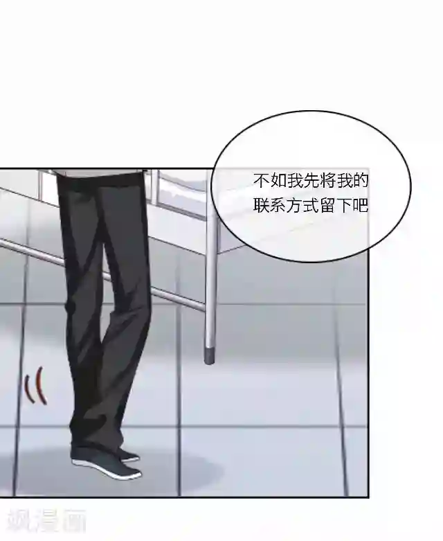 后悔药店第26话 岑笑笑3