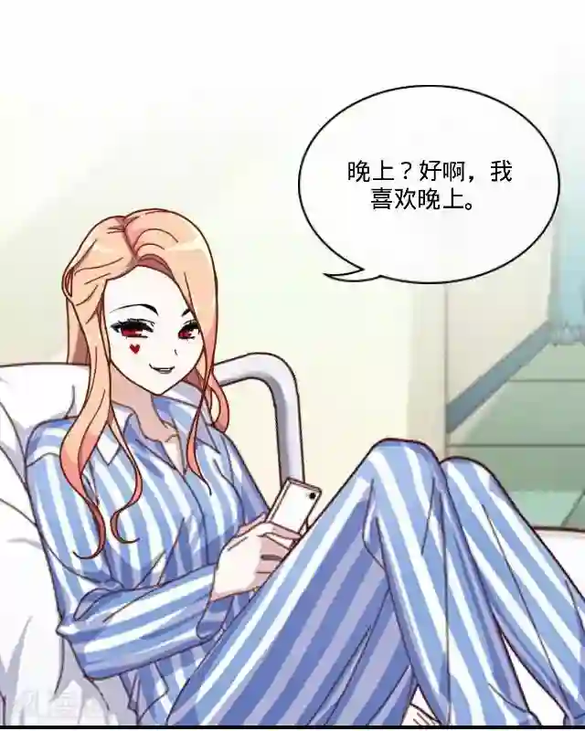 后悔药店第26话 岑笑笑3