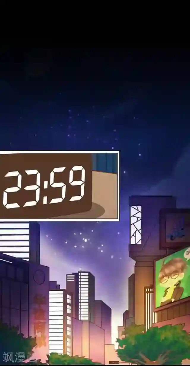 后悔药店第26话 岑笑笑3