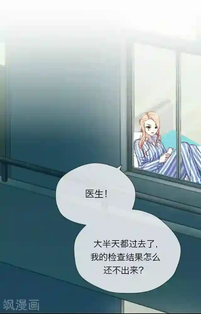 后悔药店第26话 岑笑笑3