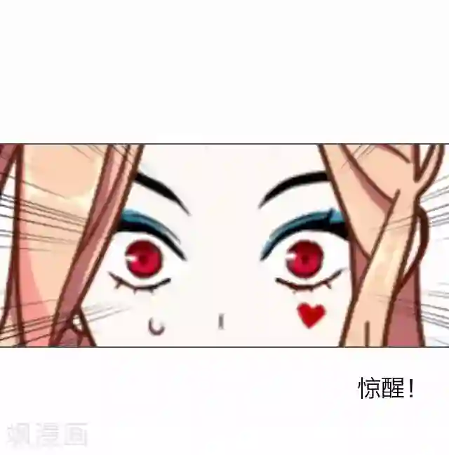 后悔药店第26话 岑笑笑3