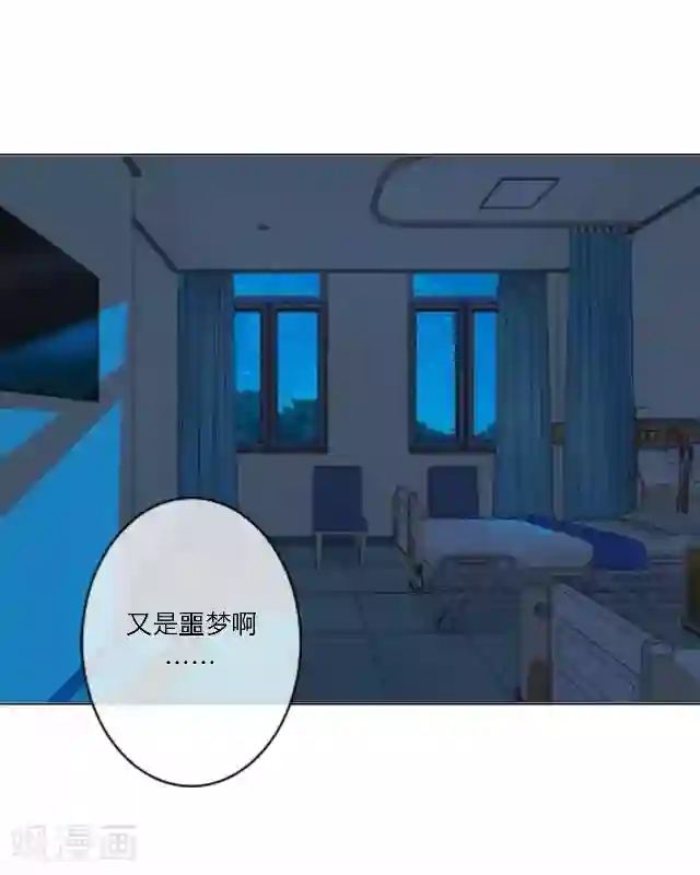 后悔药店第26话 岑笑笑3