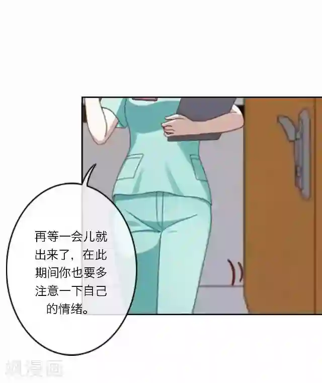 后悔药店第26话 岑笑笑3