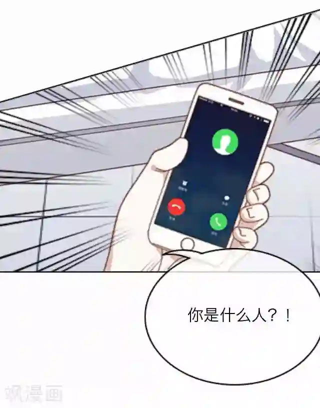 后悔药店第26话 岑笑笑3