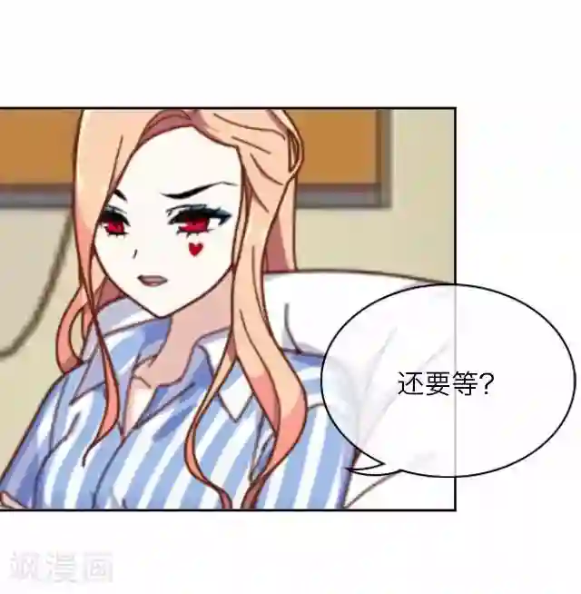 后悔药店第26话 岑笑笑3