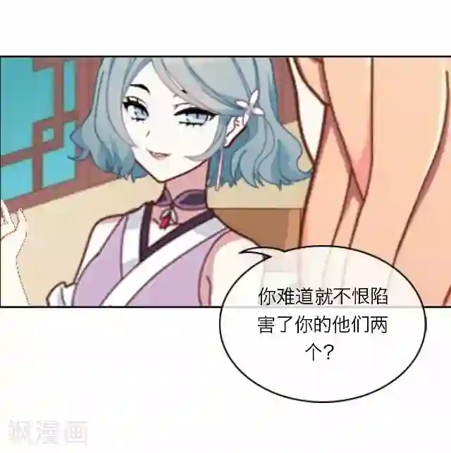 后悔药店第27话 岑笑笑4