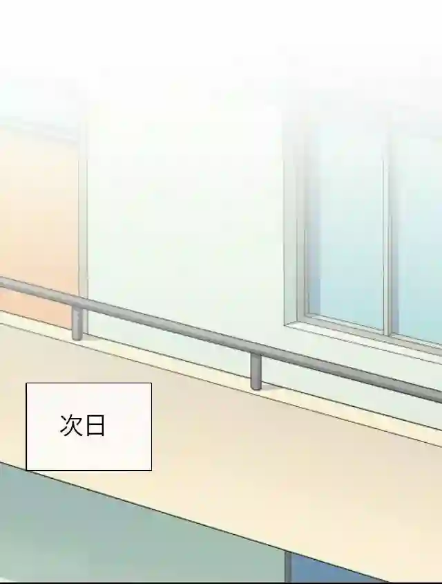 后悔药店第27话 岑笑笑4