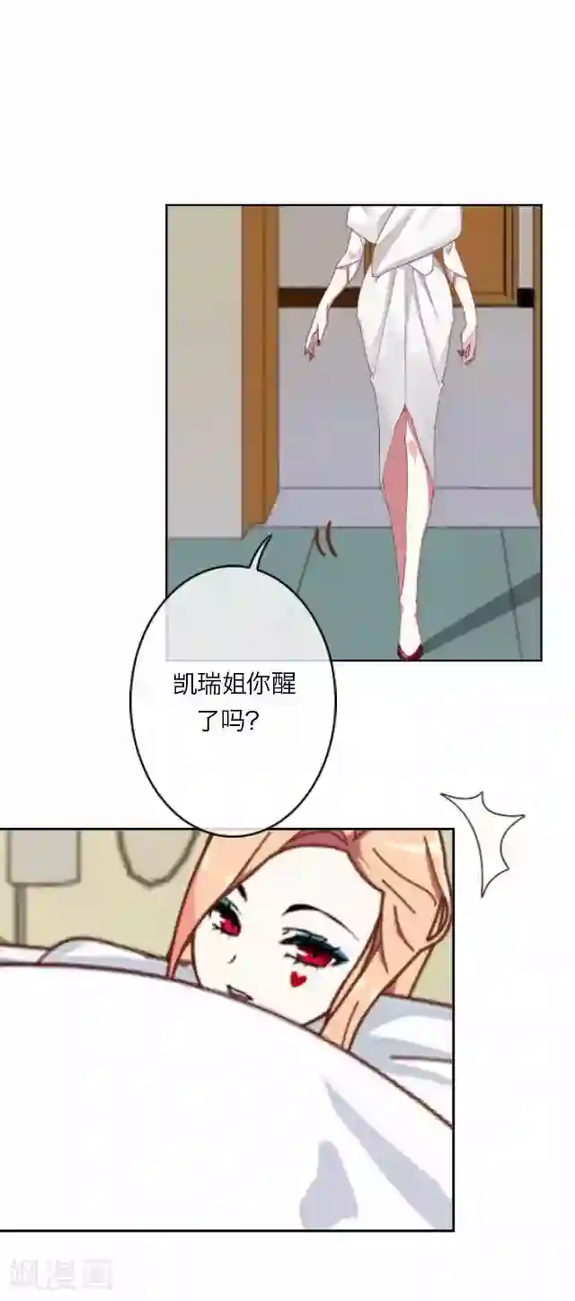 后悔药店第27话 岑笑笑4