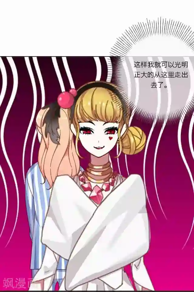 后悔药店第27话 岑笑笑4