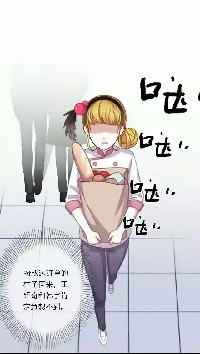 后悔药店第27话 岑笑笑4