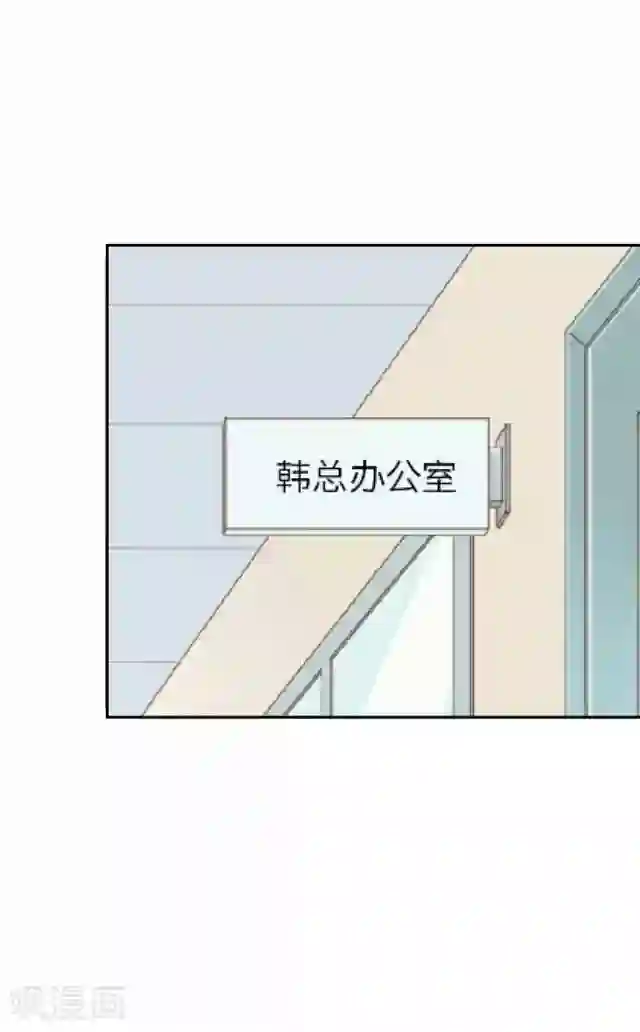 后悔药店第27话 岑笑笑4