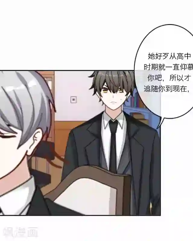 后悔药店第27话 岑笑笑4