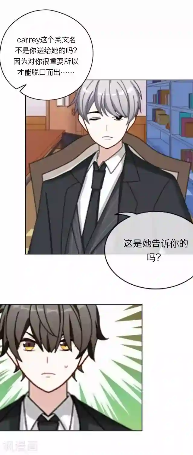 后悔药店第27话 岑笑笑4