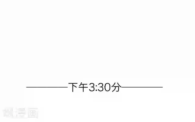 后悔药店第27话 岑笑笑4