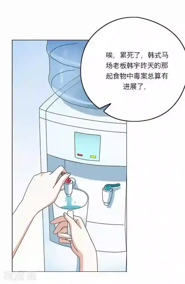 后悔药店第28话 岑笑笑5