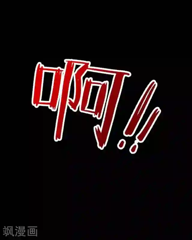 后悔药店第28话 岑笑笑5