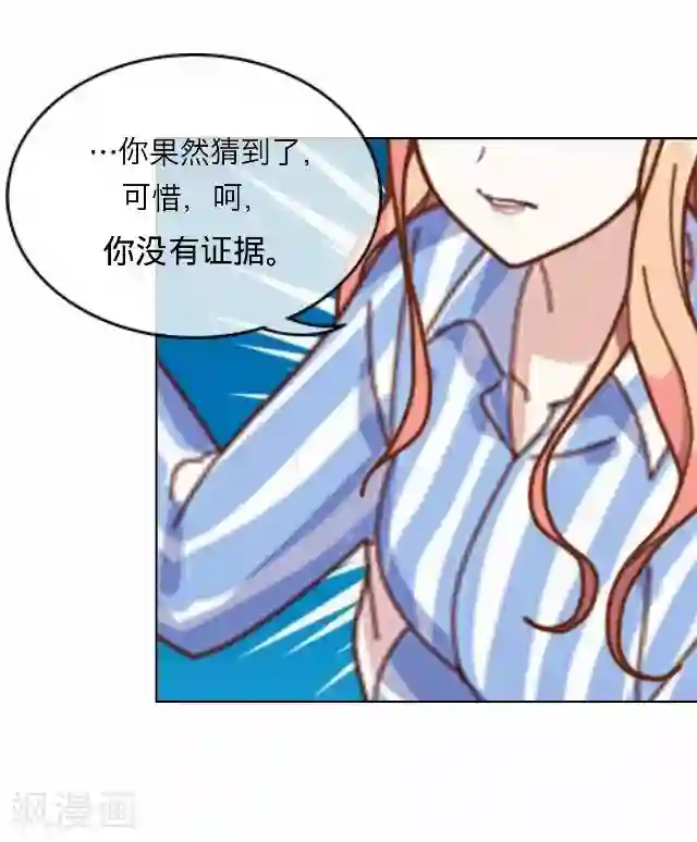 后悔药店第28话 岑笑笑5