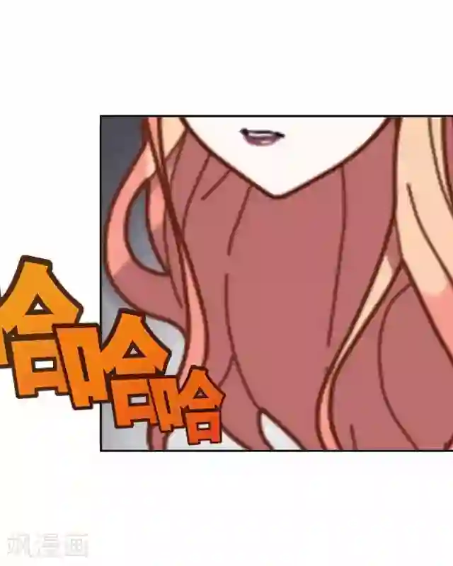 后悔药店第28话 岑笑笑5