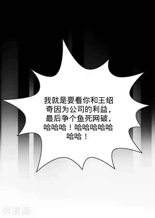 后悔药店第28话 岑笑笑5