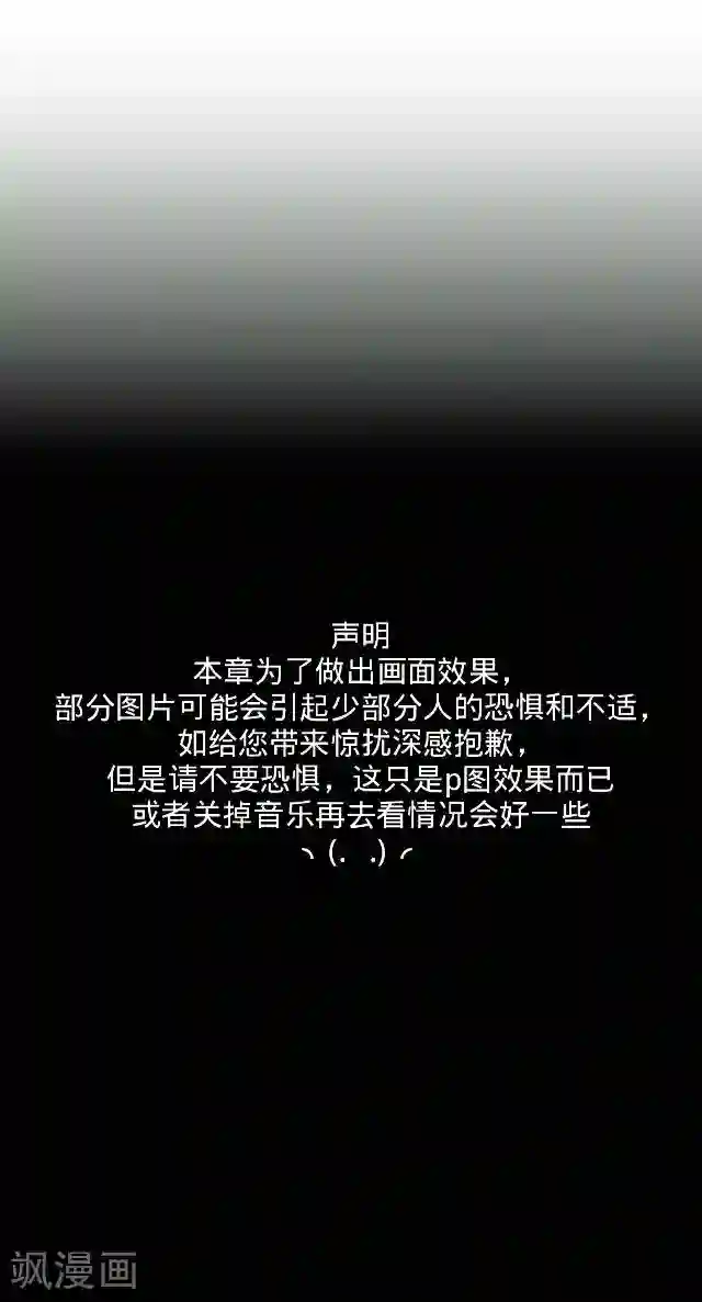 后悔药店第28话 岑笑笑5