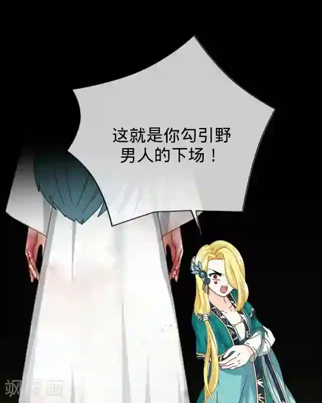 后悔药店第28话 岑笑笑5