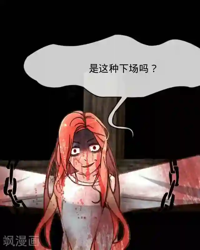 后悔药店第28话 岑笑笑5