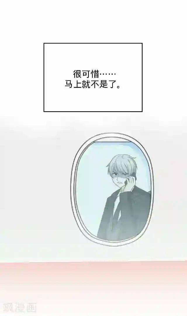 后悔药店第29话 韩宇1