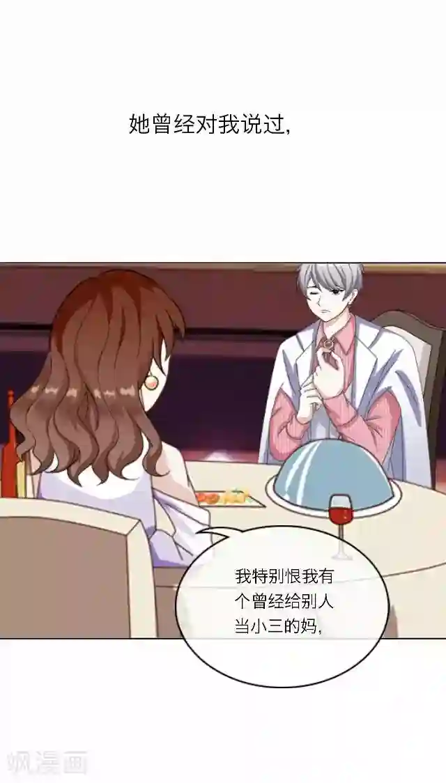 徒儿放过为师吧为师痛第29话 韩宇1