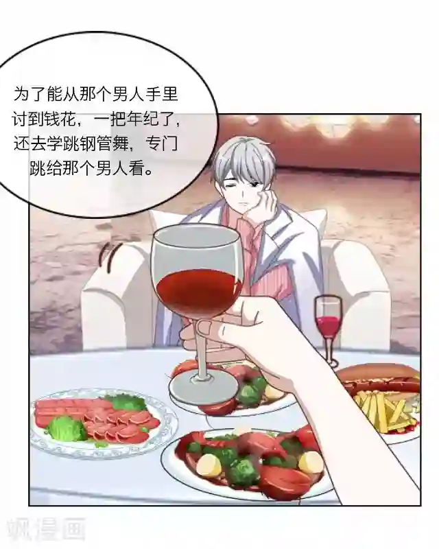 徒儿放过为师吧为师痛第29话 韩宇1