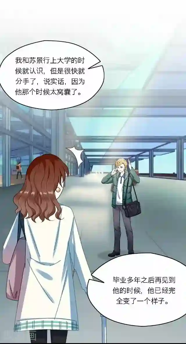 徒儿放过为师吧为师痛第29话 韩宇1