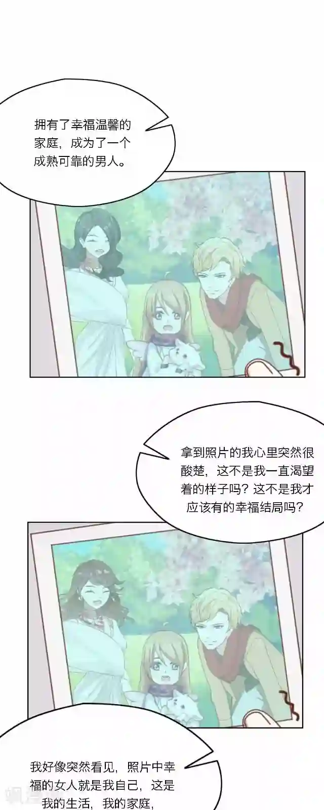 徒儿放过为师吧为师痛第29话 韩宇1