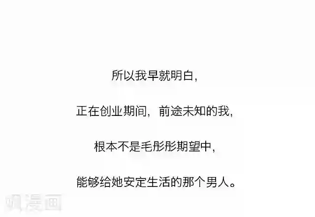 徒儿放过为师吧为师痛第29话 韩宇1