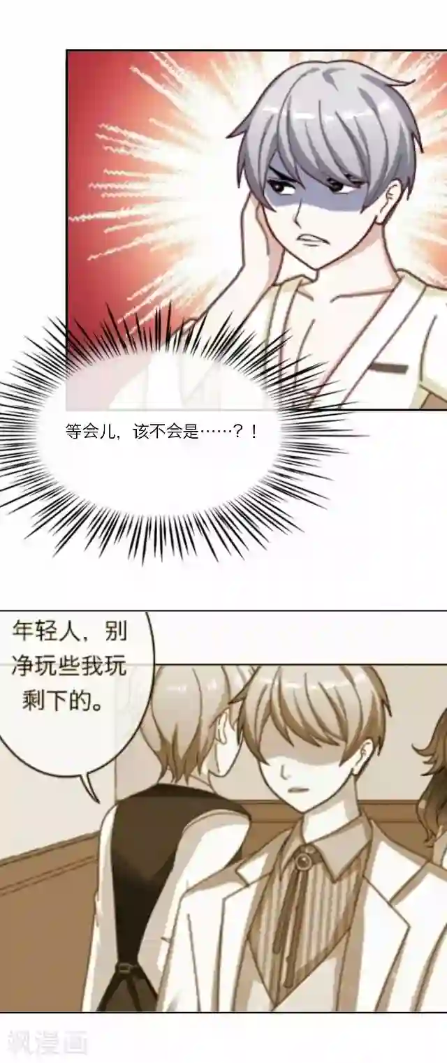 徒儿放过为师吧为师痛第29话 韩宇1